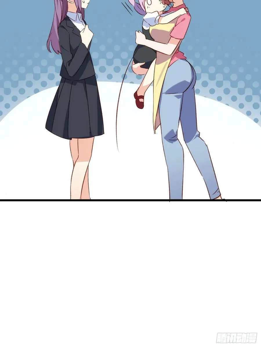 摇摇晃晃的彩瓶子岛漫画,57话 我是一个大苹果1图