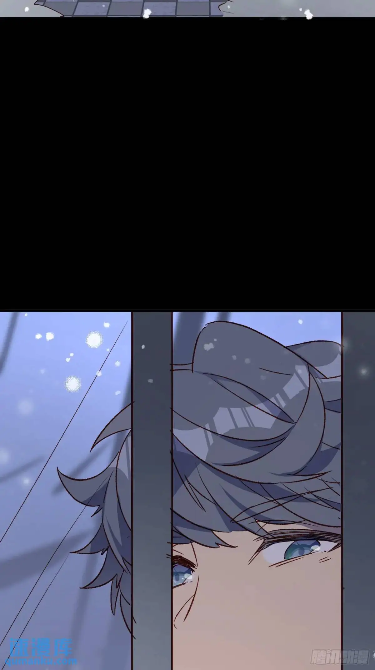 摇摇晃晃的彩瓶子岛漫画,42话 往事②2图