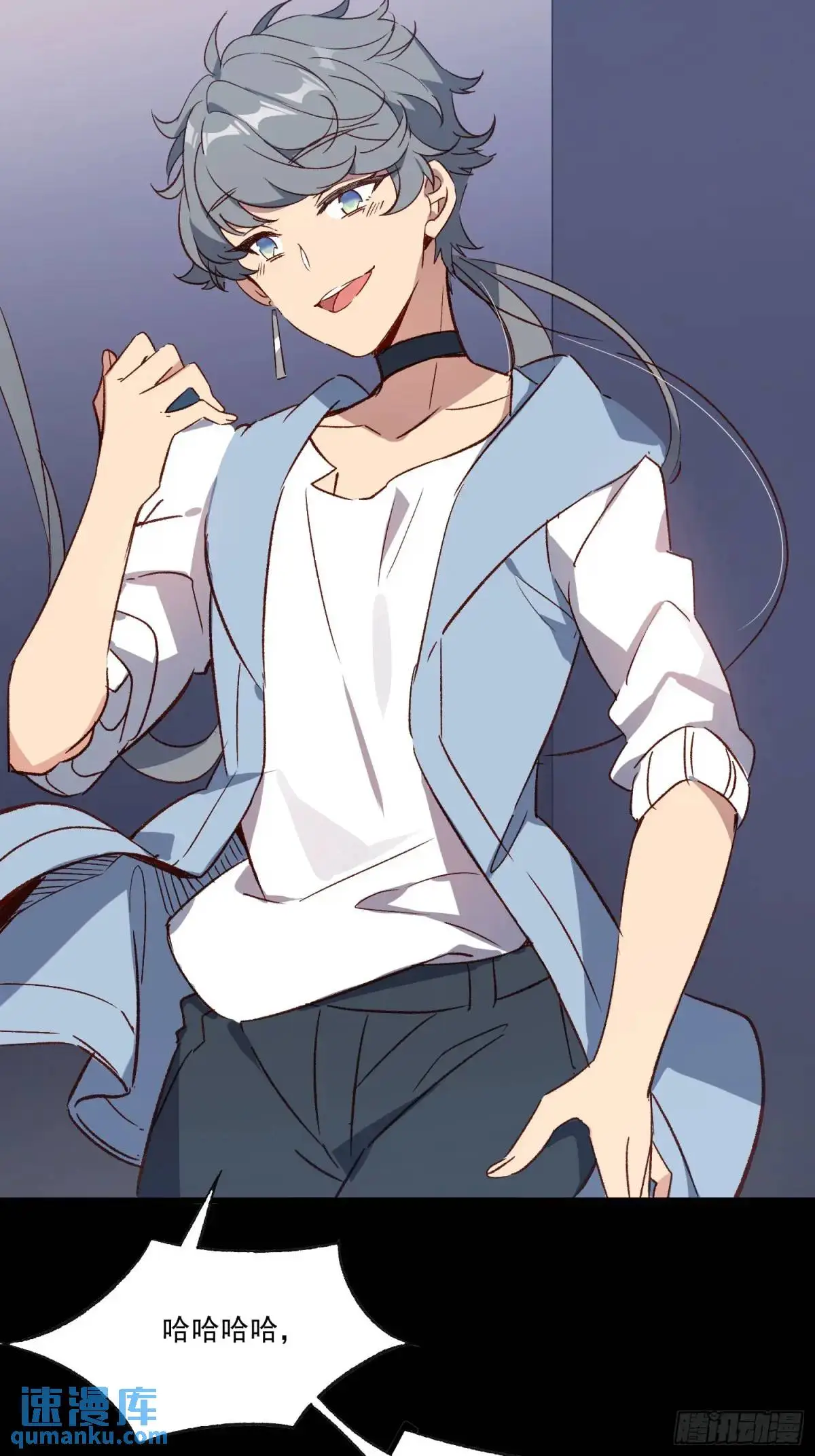 摇摇晃晃的彩瓶子岛漫画,25话 暗巷1图
