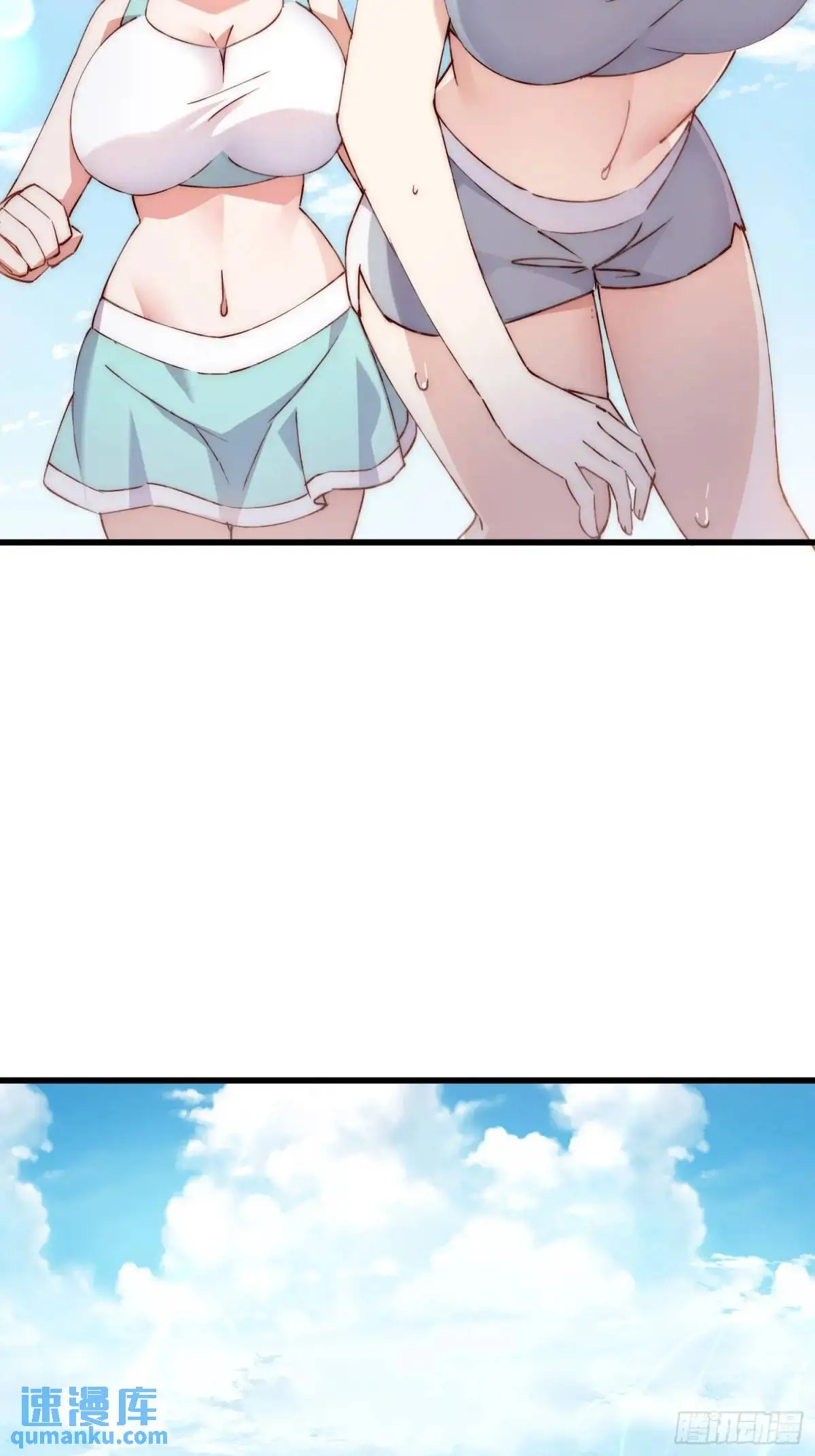摇摇晃晃的彩瓶子岛漫画,37话 喜欢还是讨厌2图