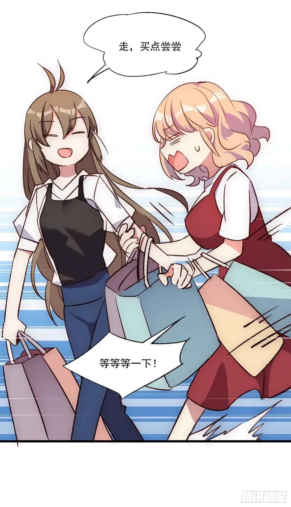 摇摇晃晃的彩瓶子岛漫画,22话 新角色登场2图