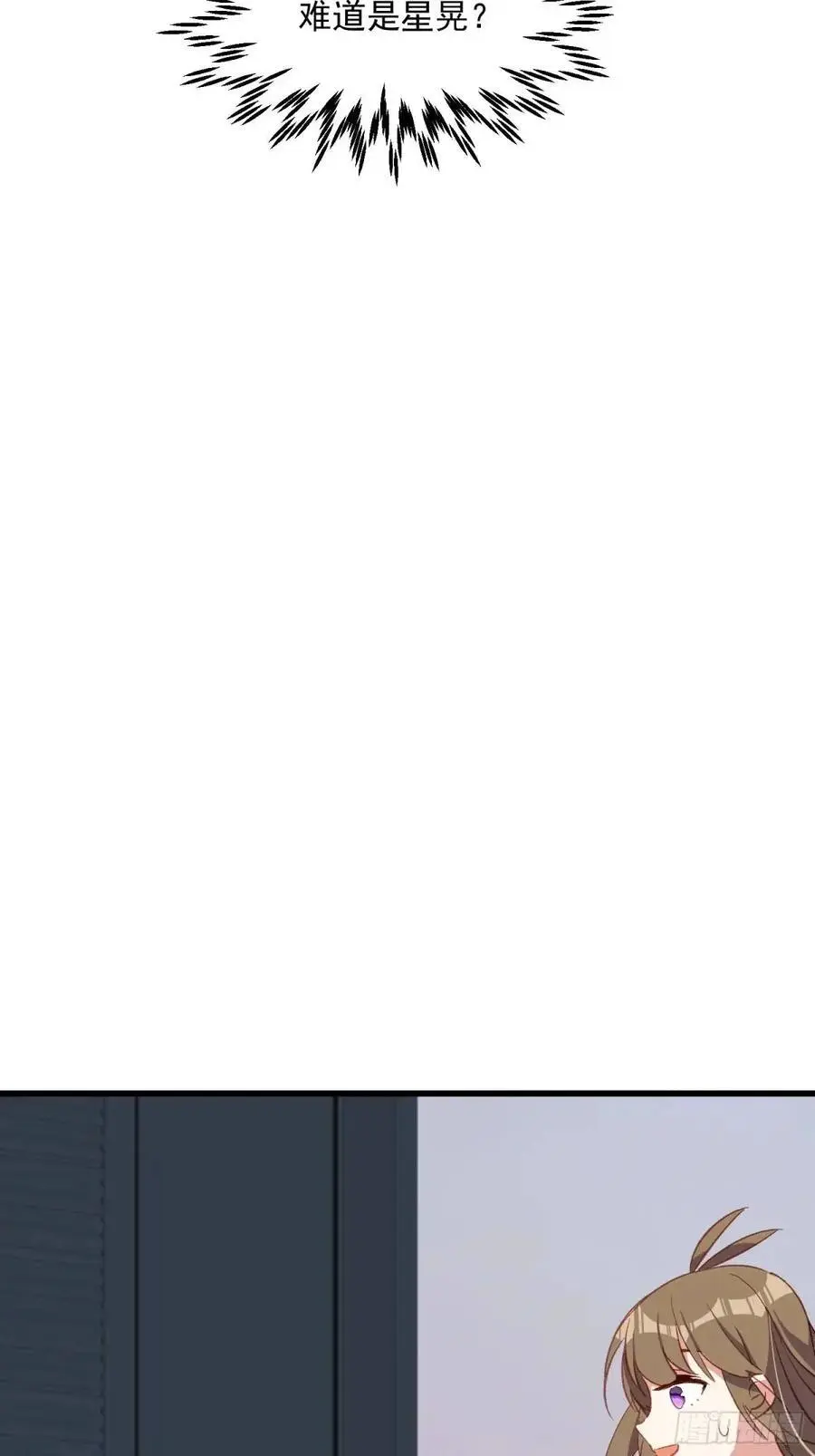 摇摇晃晃的彩瓶子岛漫画,49话 门外的人1图