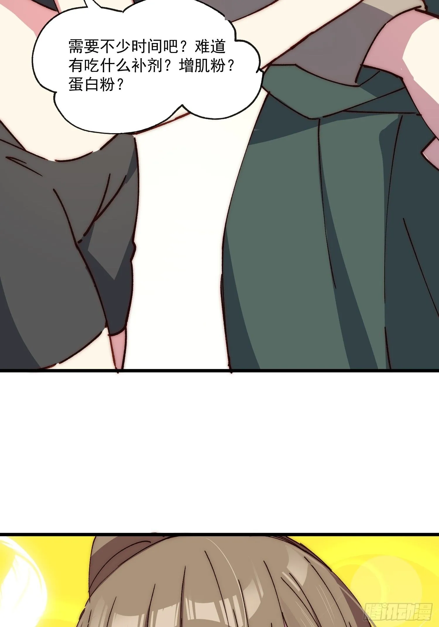 摇摇晃晃歌曲漫画,12话 就算这样也不行哦2图