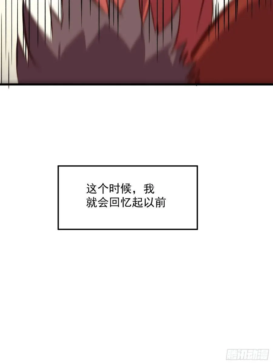 摇摇晃晃的彩瓶子岛漫画,55话 星甜的故事1图