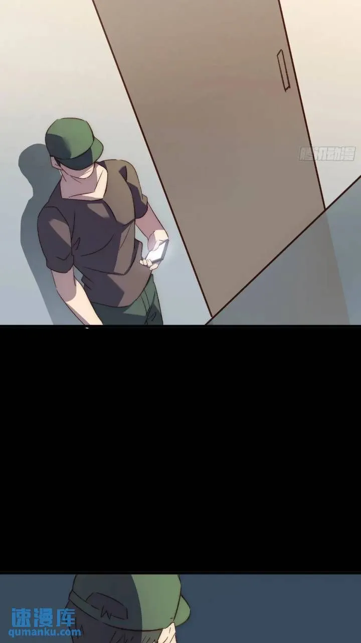 摇摇晃晃的人生纪录片免费观看漫画,17话 我逃走了1图