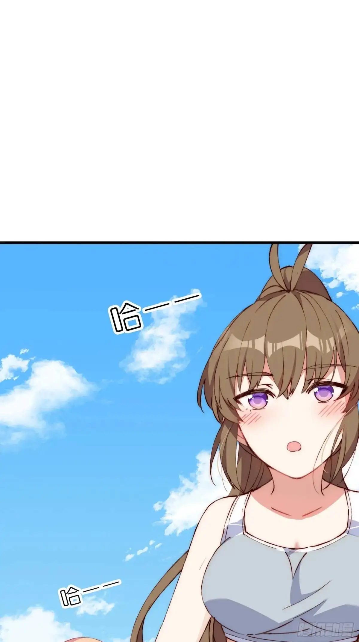 摇摇晃晃的彩瓶子岛漫画,37话 喜欢还是讨厌2图