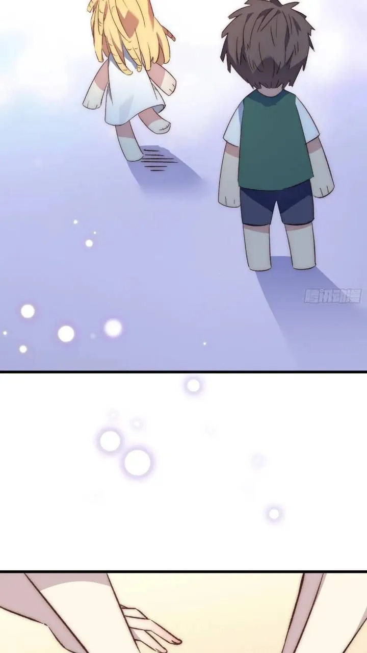 摇摇晃晃歌曲漫画,17话 我逃走了2图