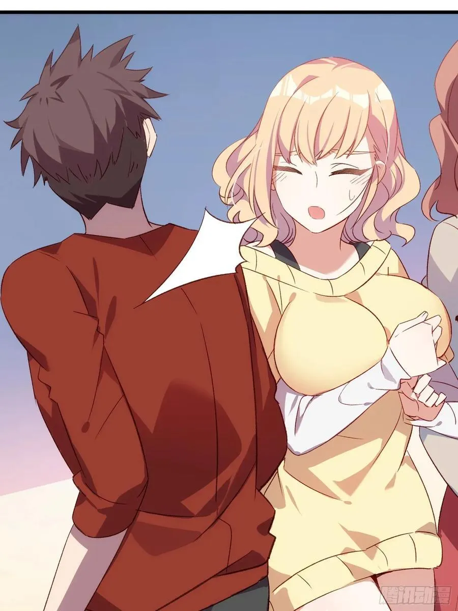 摇摇晃晃的彩瓶子岛漫画,55话 星甜的故事2图