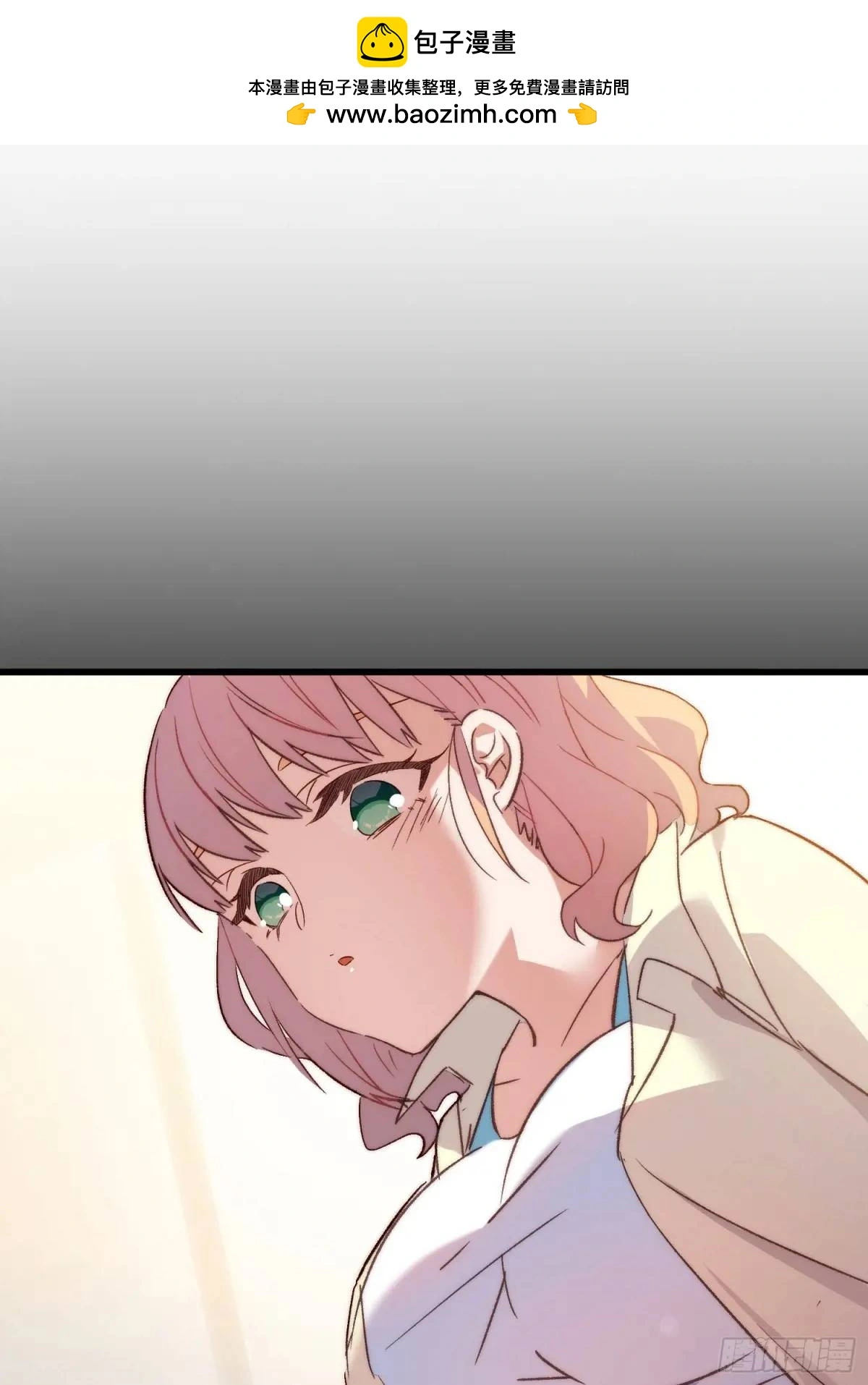 摇摇晃晃歌曲漫画,44话 煎蛋的意志1图