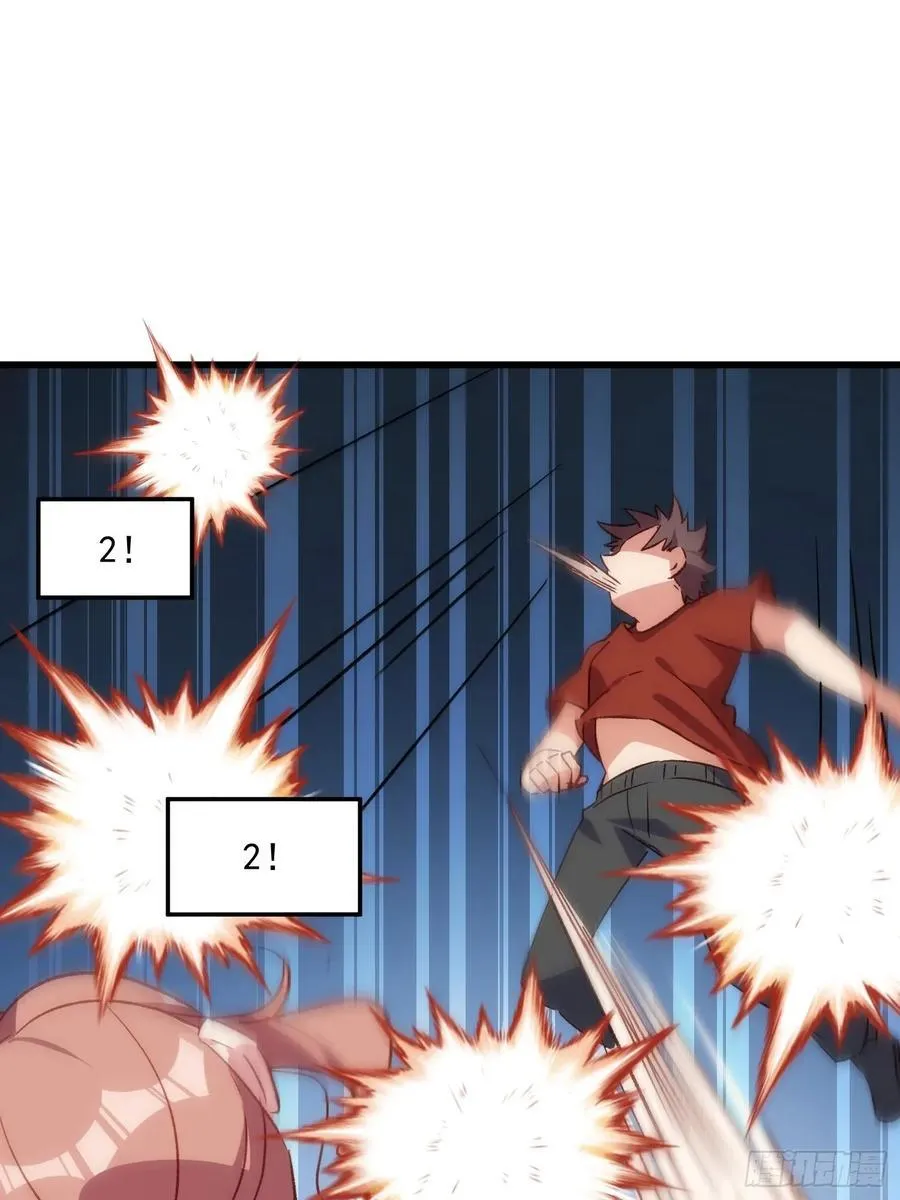 摇摇晃晃的彩瓶子岛漫画,55话 星甜的故事2图
