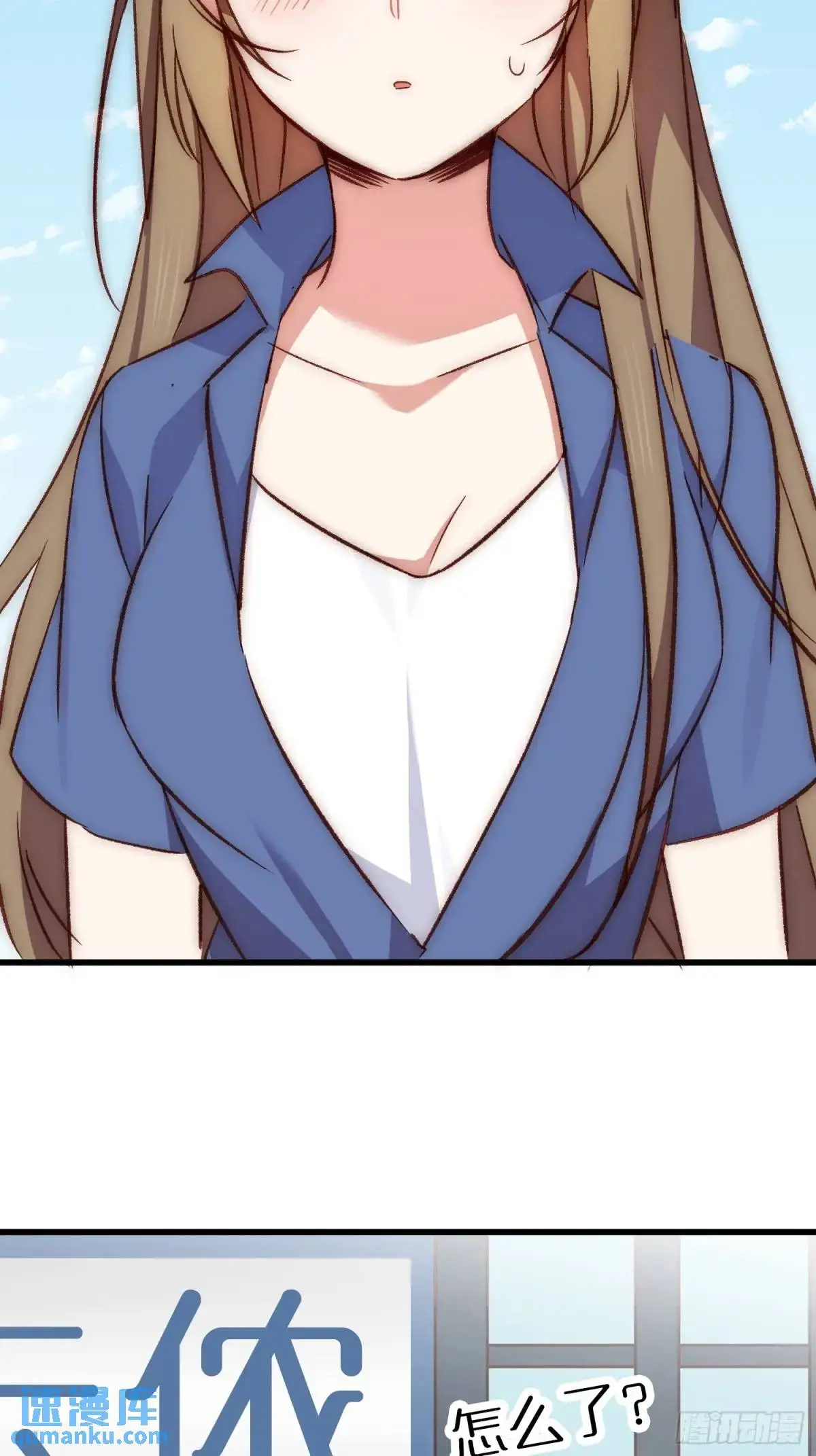 摇摇晃晃歌曲漫画,27话 上升的温度1图