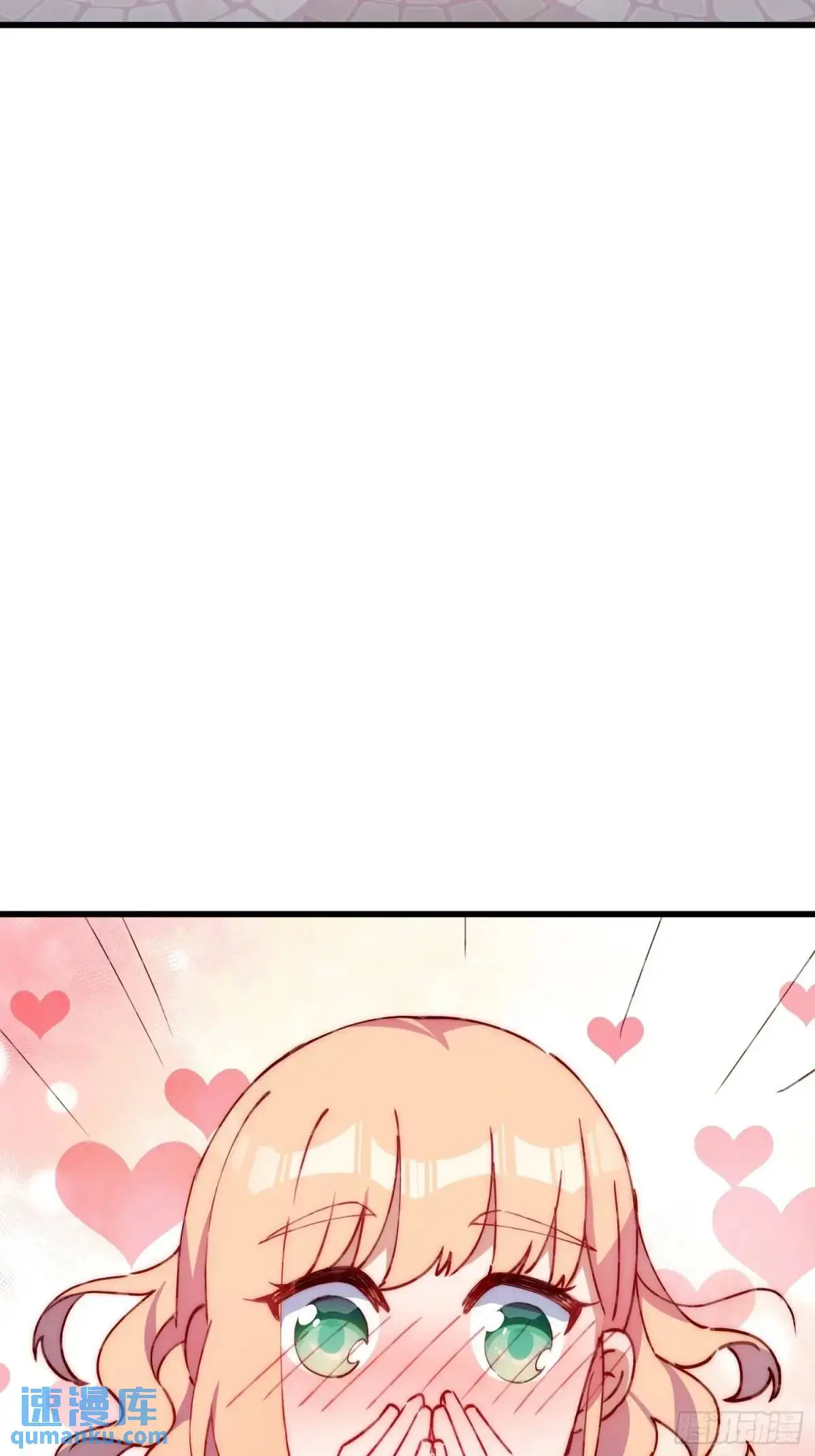 摇摇晃晃的彩瓶子岛漫画,37话 喜欢还是讨厌2图