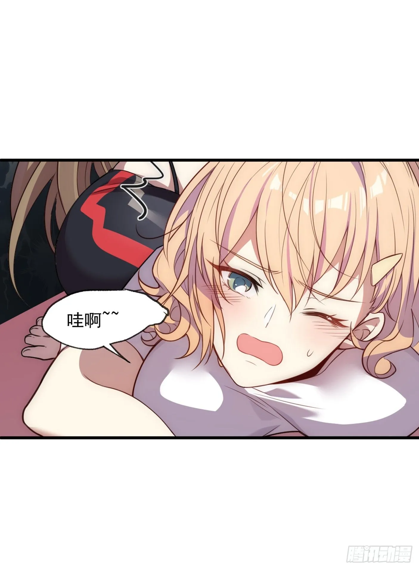 摇摇晃晃的彩瓶子岛漫画,01 你与我的相遇1图