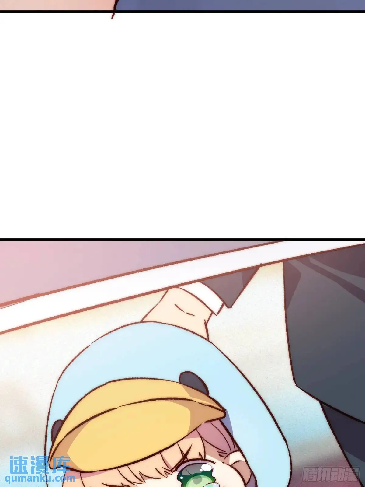 摇摇晃晃的彩瓶子岛漫画,34话 留夜1图