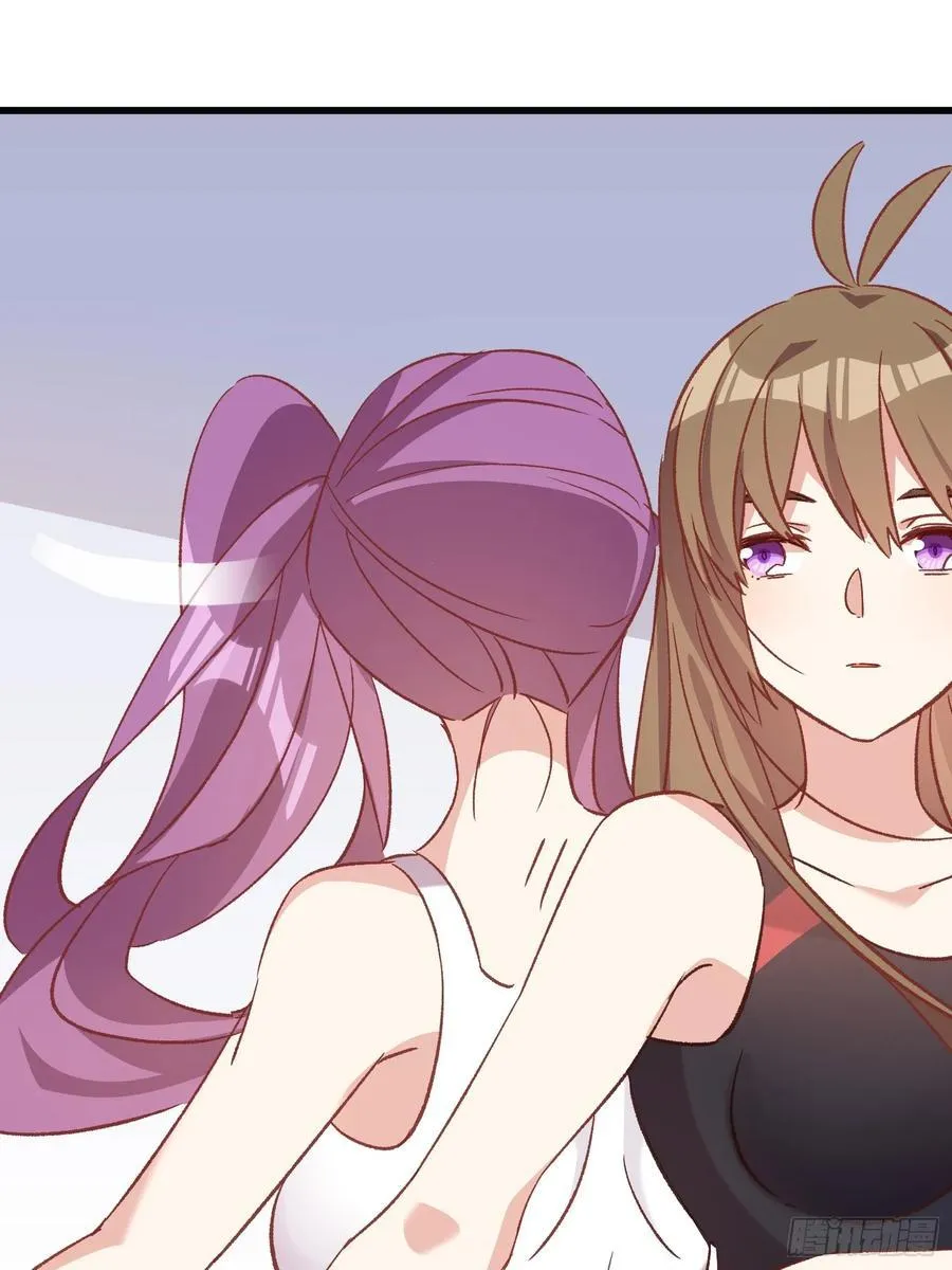 摇摇晃晃的彩瓶子岛漫画,70话 私人课程2图