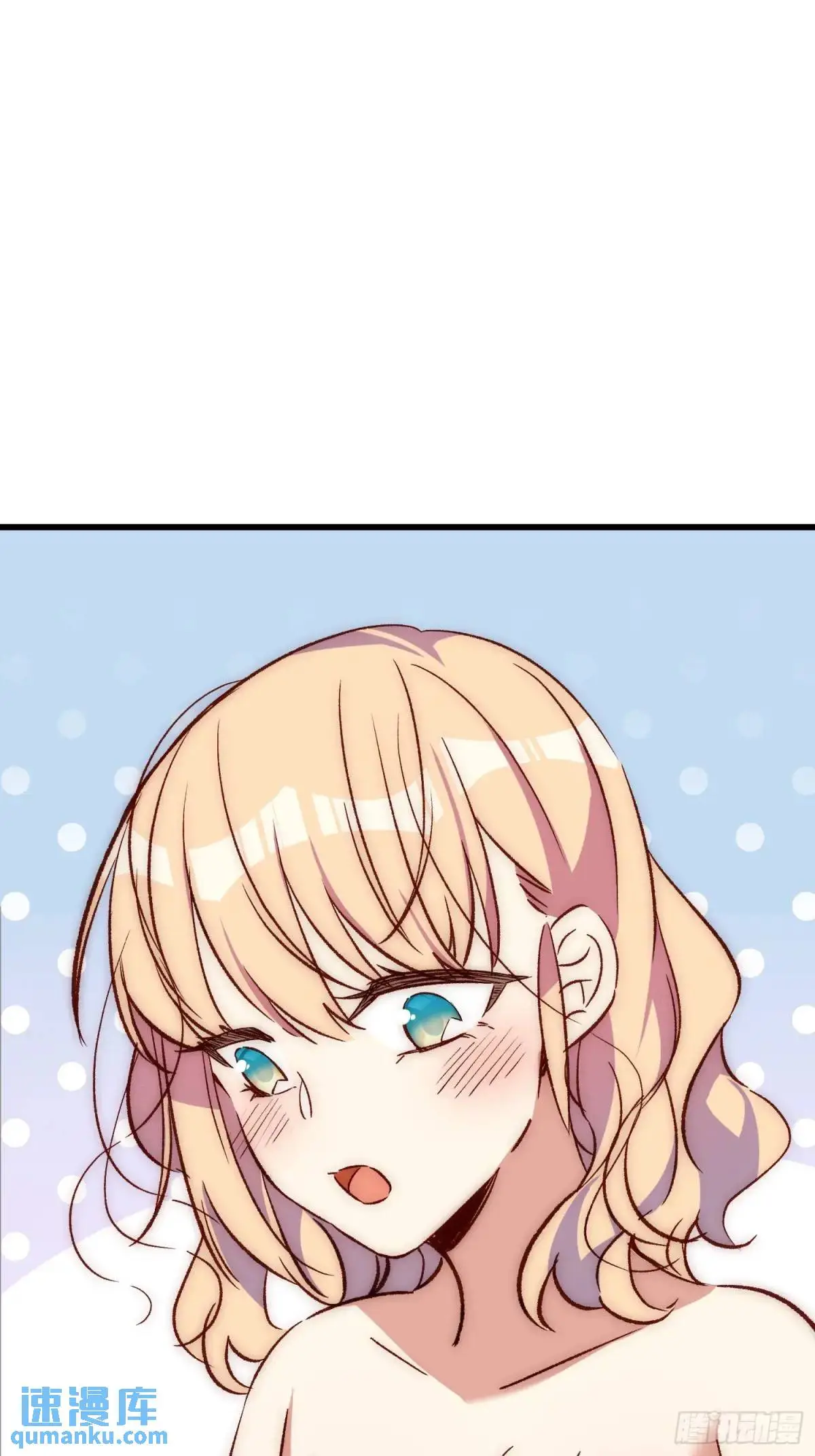 摇摇晃晃的彩瓶子岛漫画,26 约会风波前夕2图