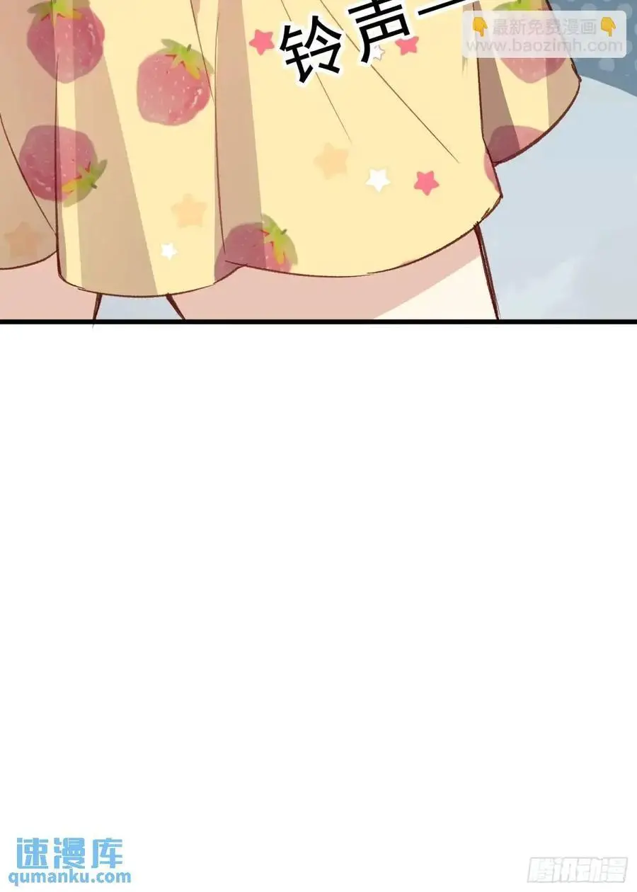 摇摇晃晃歌曲漫画,47话 怎么办2图
