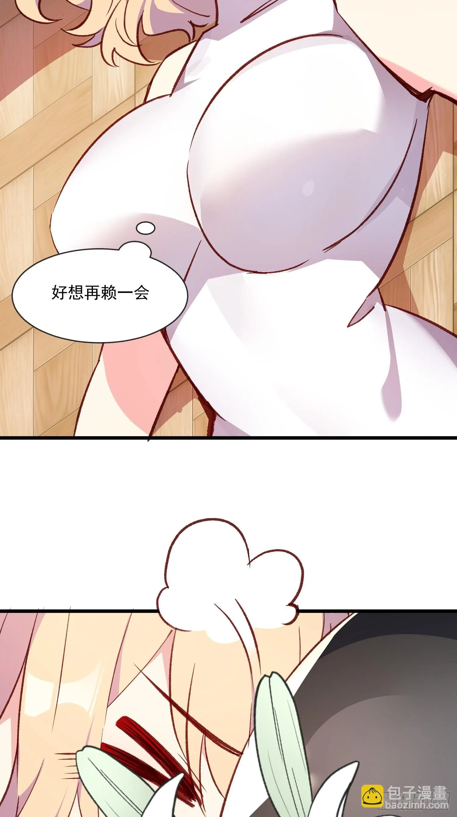 摇摇晃晃歌曲漫画,10话 你的顾虑1图