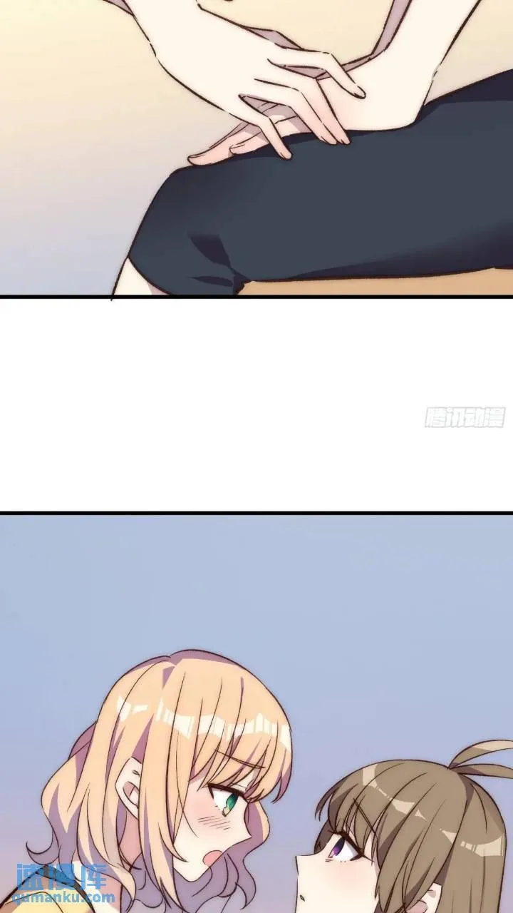 摇摇晃晃歌曲漫画,17话 我逃走了1图