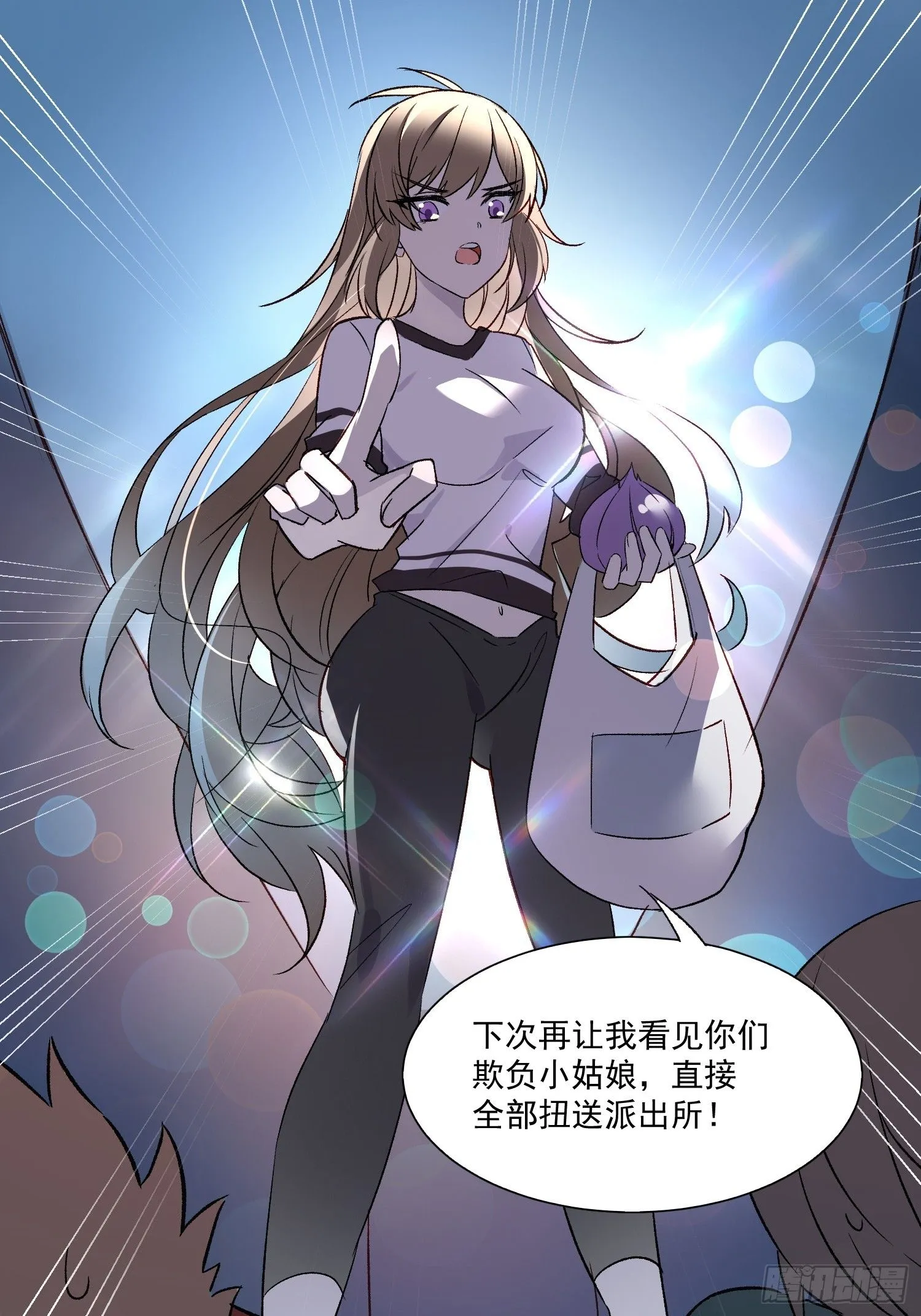 摇摇晃晃的彩瓶子岛漫画,03话 好奇心驱使的我1图