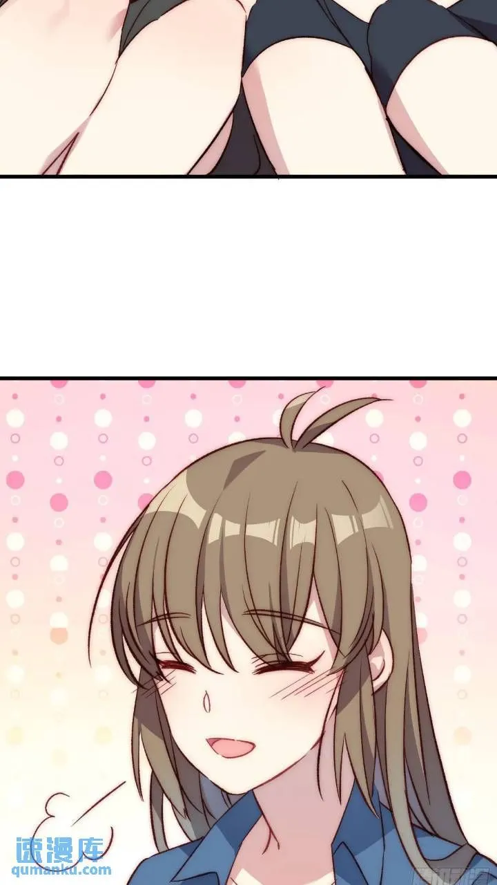 摇摇晃晃歌曲漫画,17话 我逃走了2图