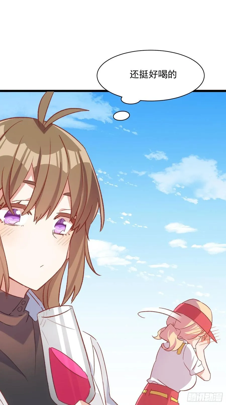 摇摇晃晃的彩瓶子岛漫画,64话 坦白局2图