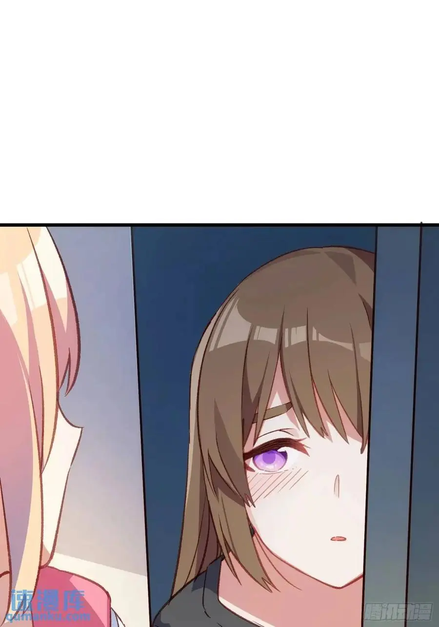 摇摇晃晃歌曲漫画,51话 门里的人2图