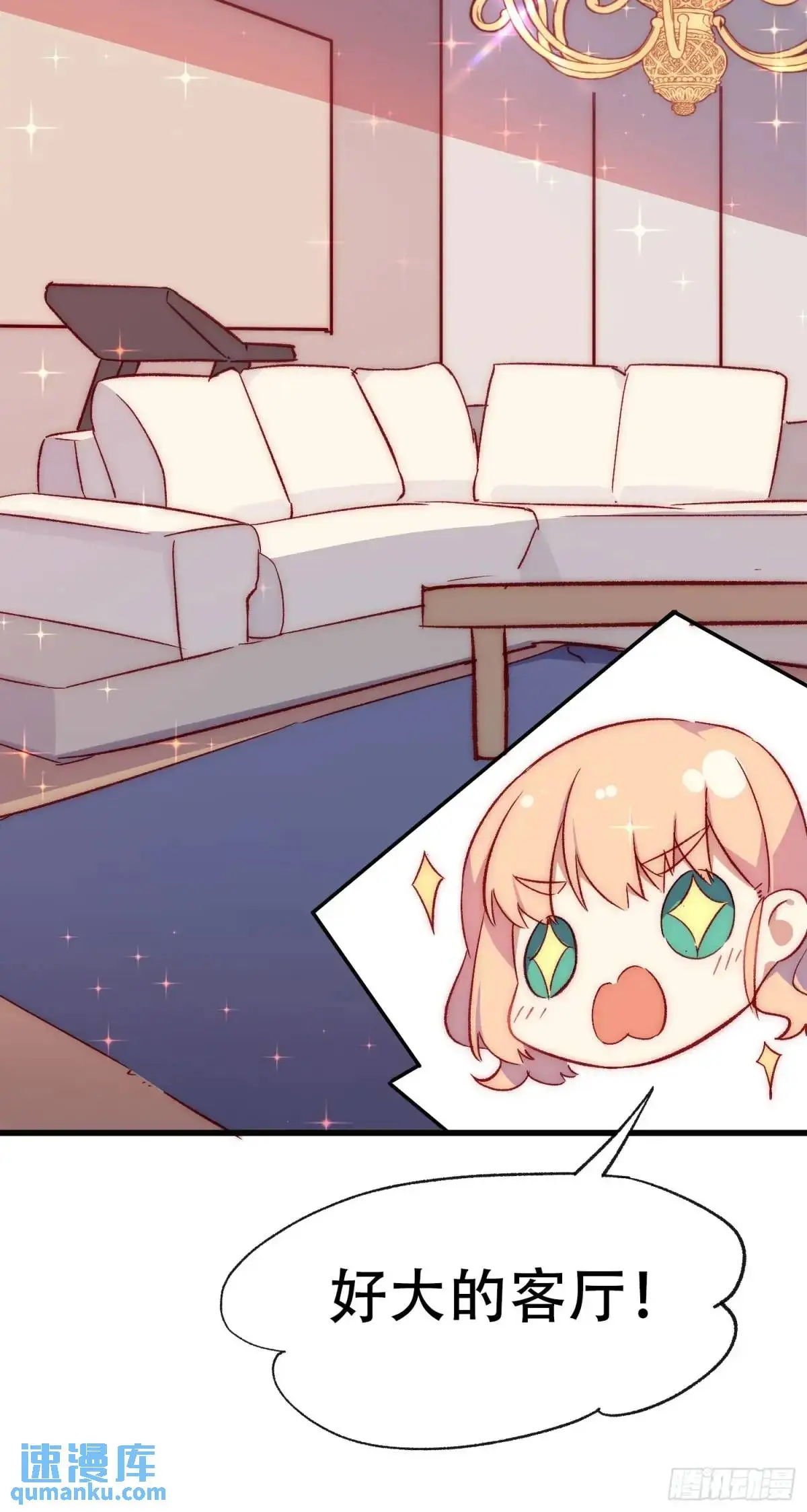 摇摇晃晃的彩瓶子岛漫画,40话 暖暖的1图