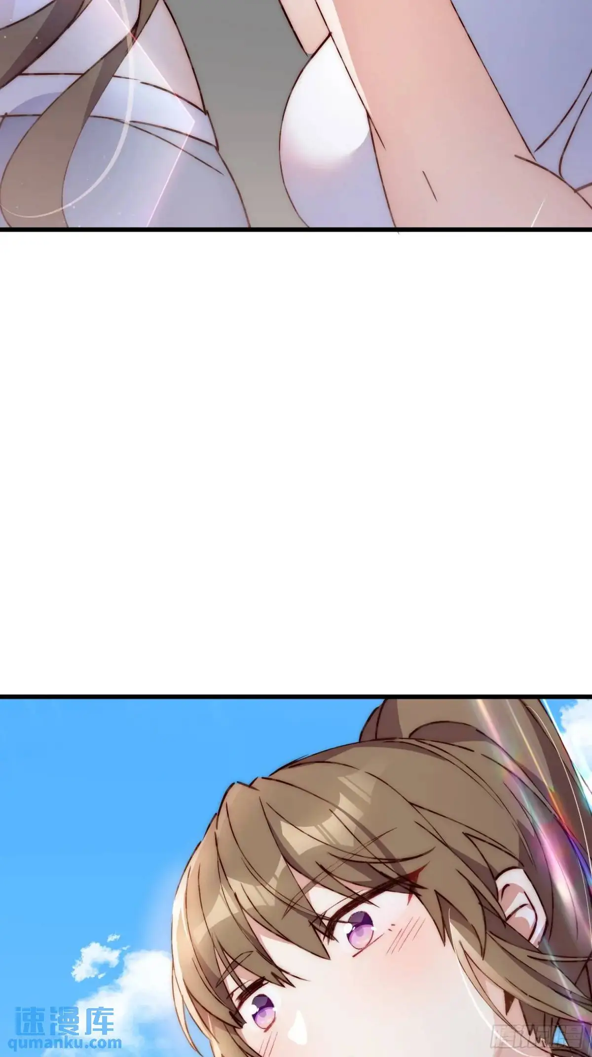 摇摇晃晃的彩瓶子岛漫画,37话 喜欢还是讨厌2图