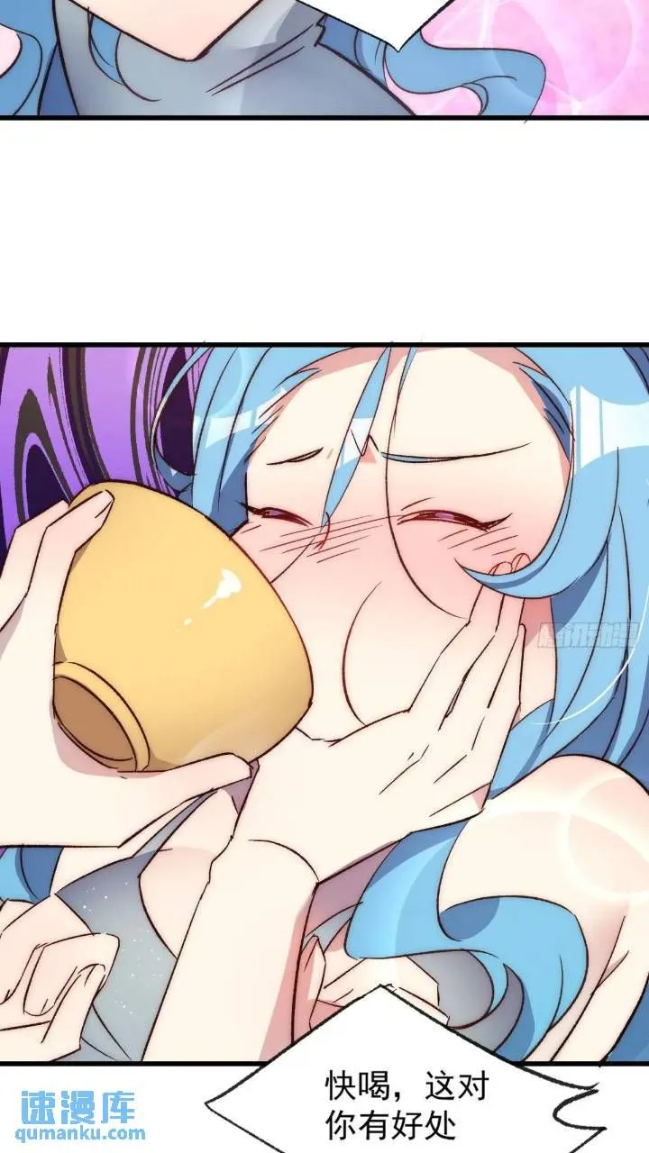 摇摇晃晃的彩瓶子岛漫画,18话 黑暗中的人1图