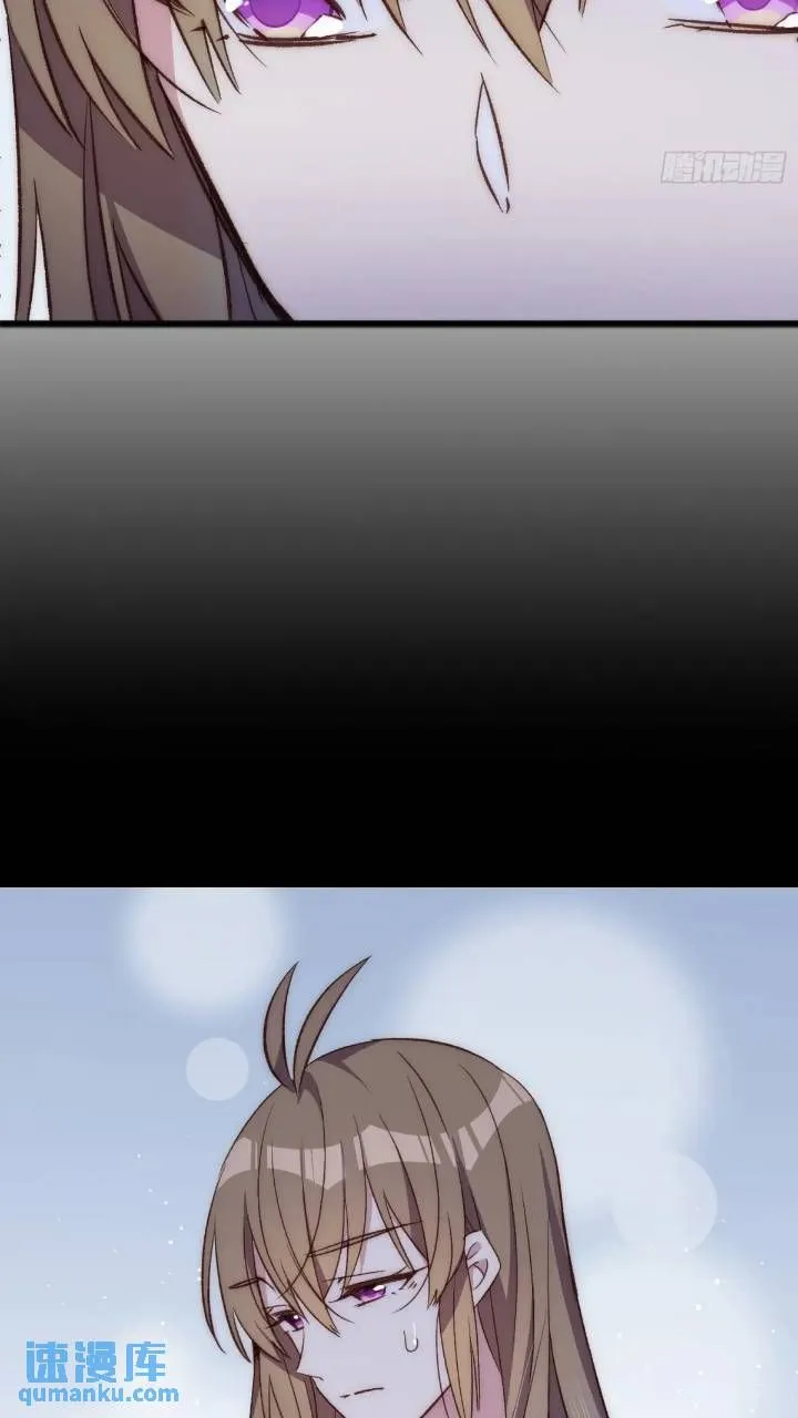 摇摇晃晃的彩瓶子岛漫画,17话 我逃走了2图