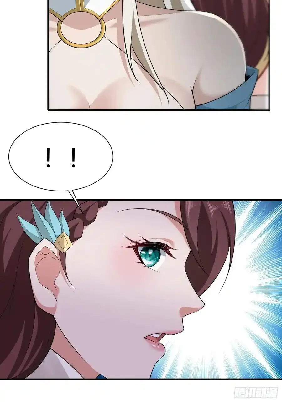 开局太古妖圣拿我当炉鼎33漫画,第59话2图