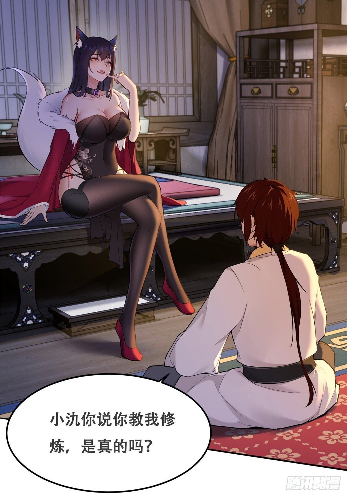 开局太古妖圣拿我当炉鼎33漫画,第6话1图