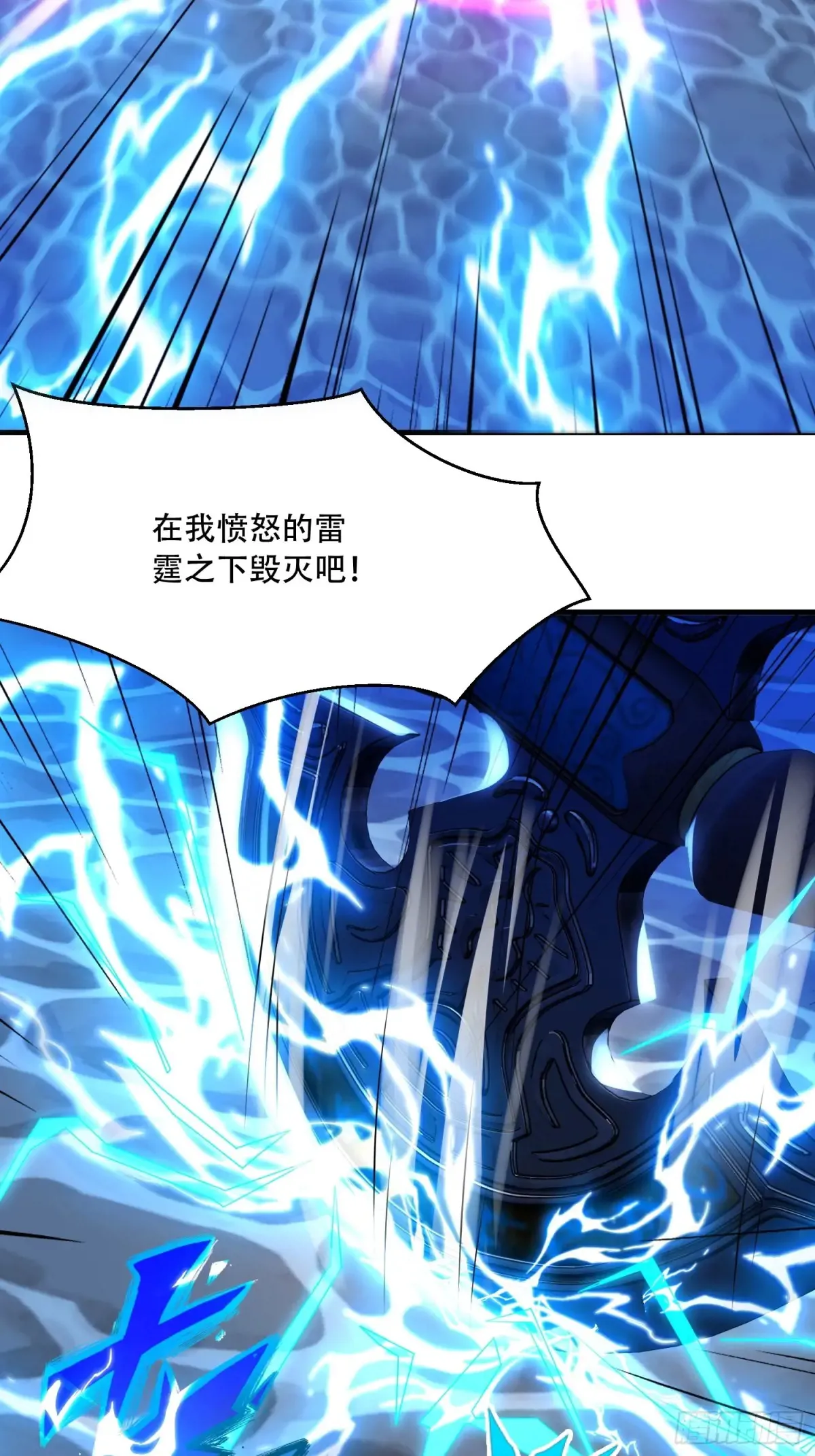 开局太古妖圣拿我当炉鼎33漫画,第85话2图