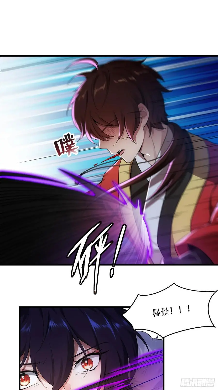 开局太古妖圣拿我当炉鼎33漫画,第52话2图