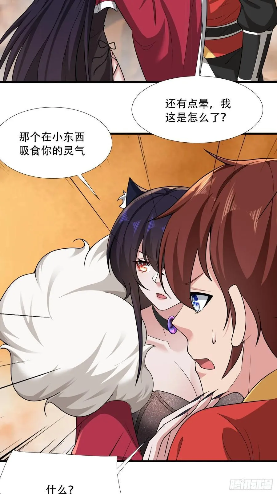开局太古妖圣拿我当炉鼎33漫画,第74话2图