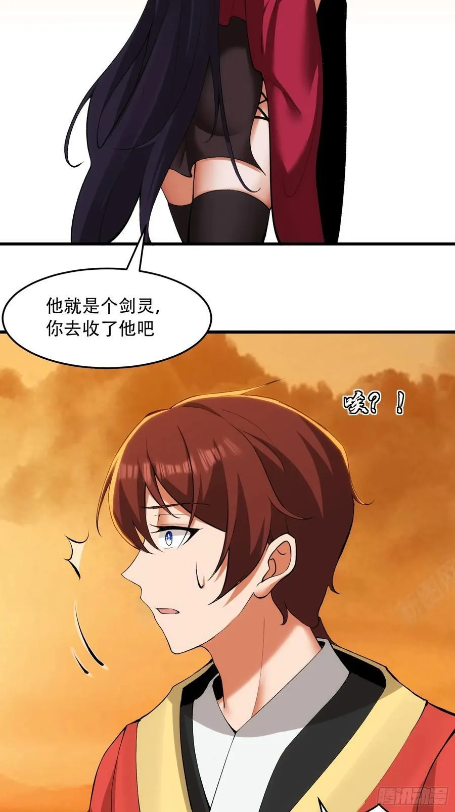 开局太古妖圣拿我当炉鼎漫画在哪看漫画,第75话2图