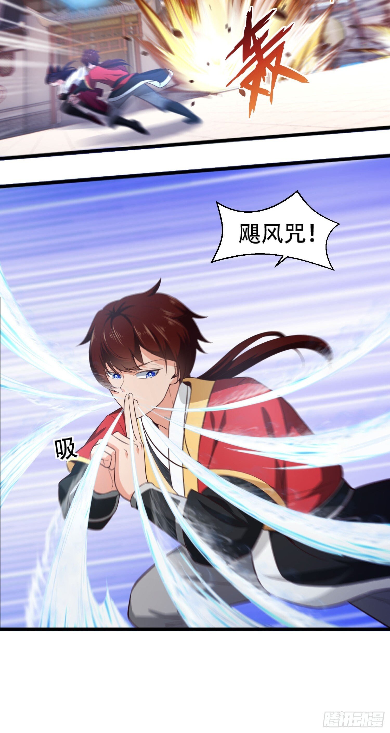 开局太古妖圣拿我当炉鼎33漫画,第15话1图