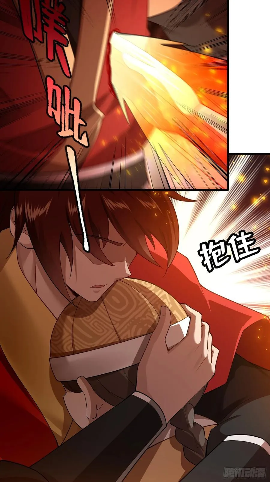 开局太古妖圣拿我当炉鼎33漫画,第76话2图
