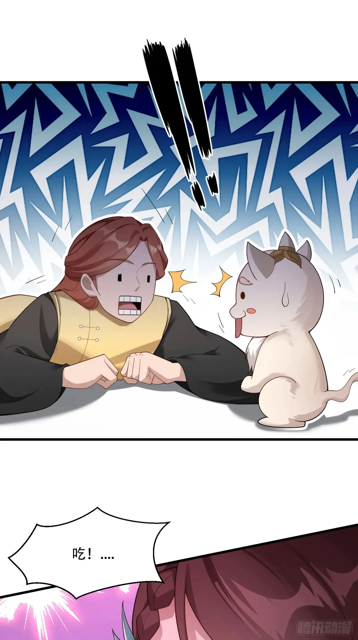 开局太古妖圣拿我当炉鼎33漫画,第80话2图