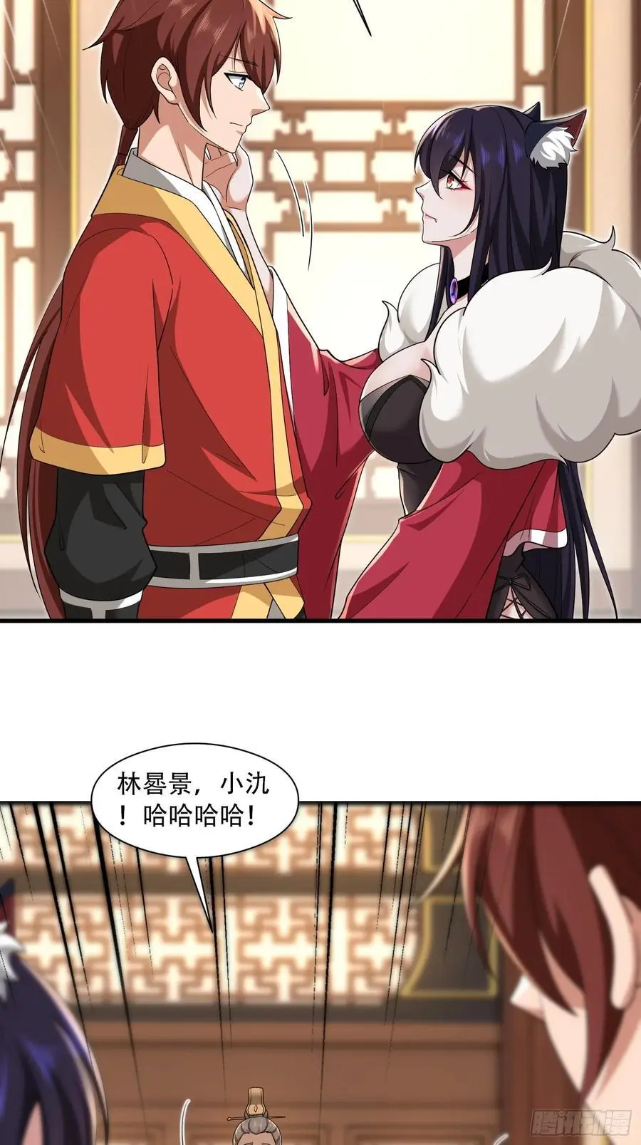 开局太古妖圣拿我当炉鼎33漫画,第53话2图
