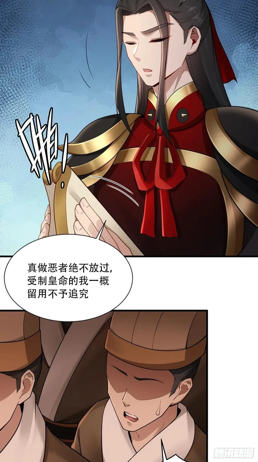 开局太古妖圣拿我当炉鼎33漫画,第73话2图