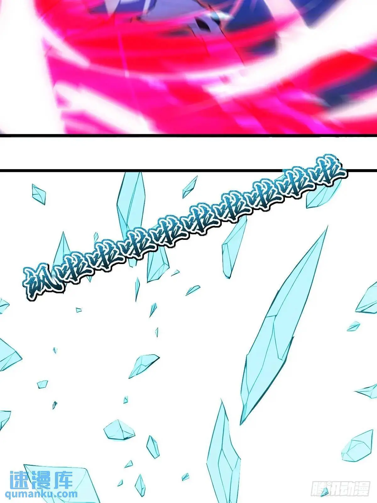 开局太古妖圣拿我当炉鼎33漫画,第34话1图