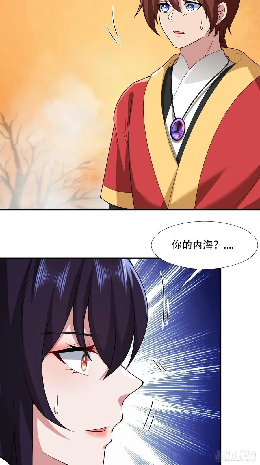 开局太古妖圣拿我当炉鼎33漫画,第72话1图