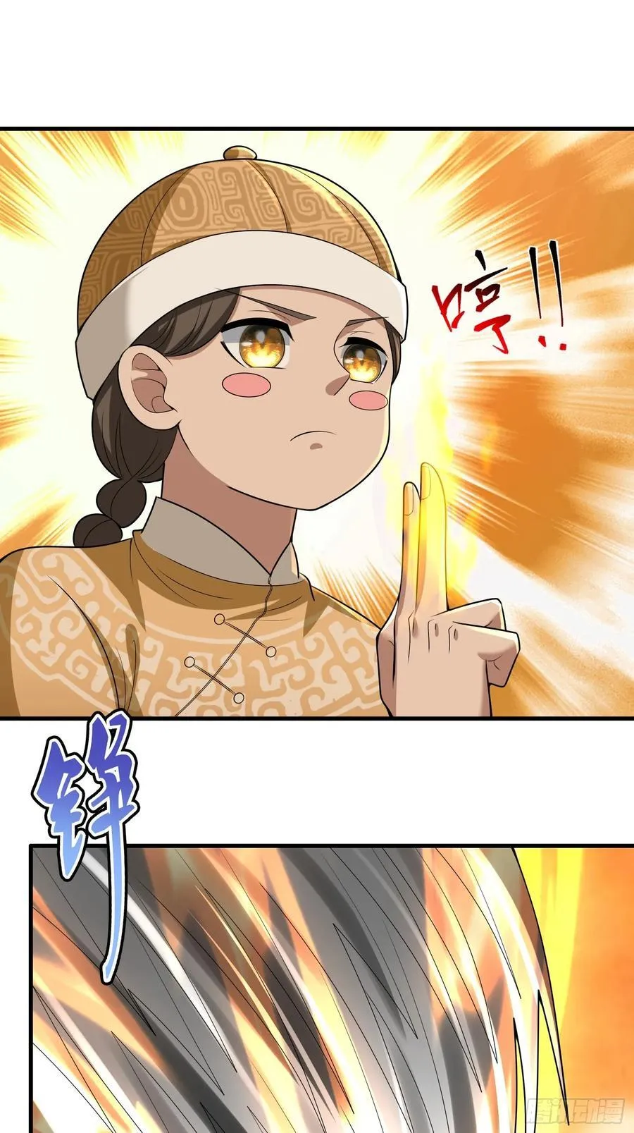 开局太古妖圣拿我当炉鼎33漫画,第74话2图