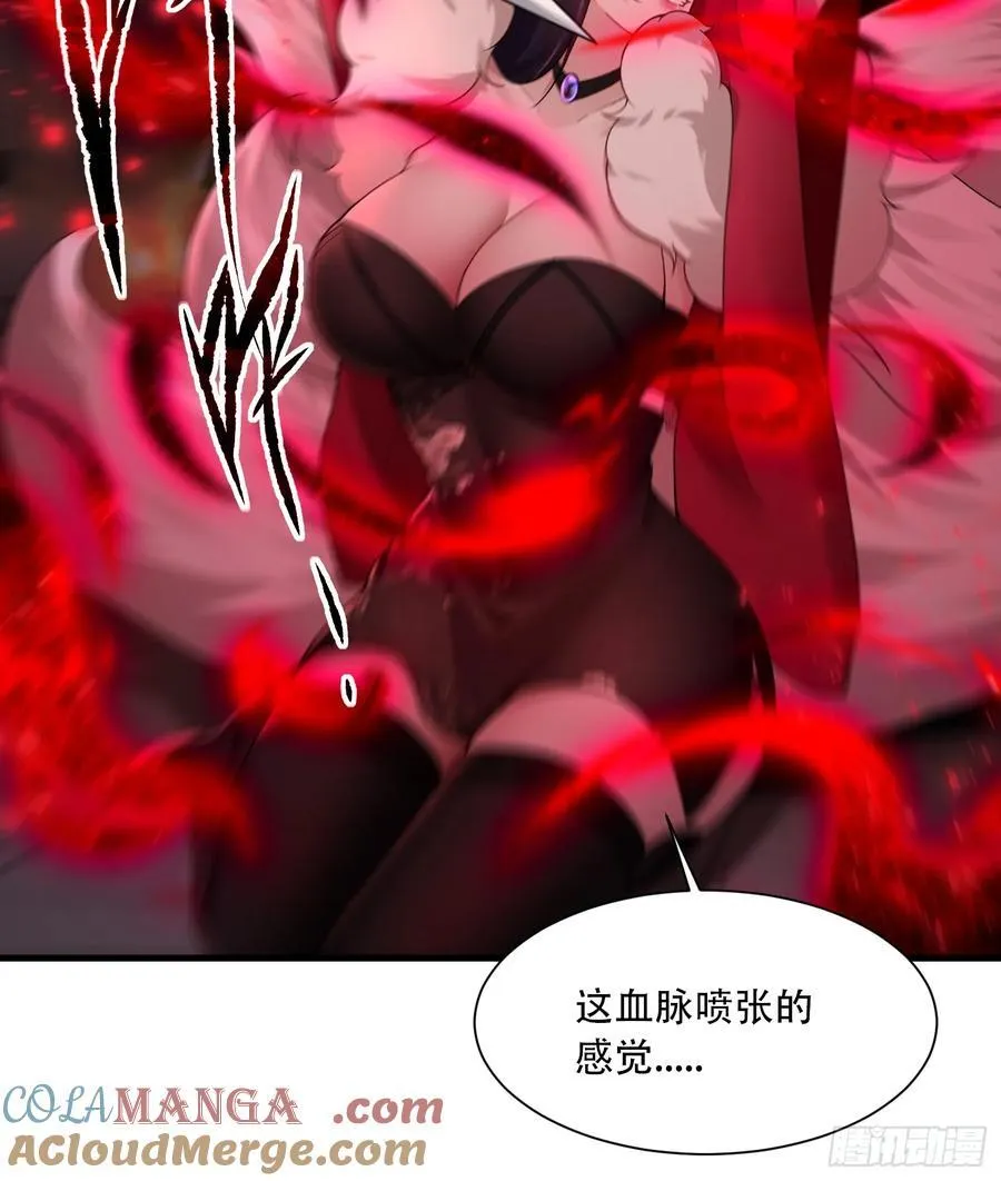 开局太古妖圣拿我当炉鼎33漫画,第73话1图