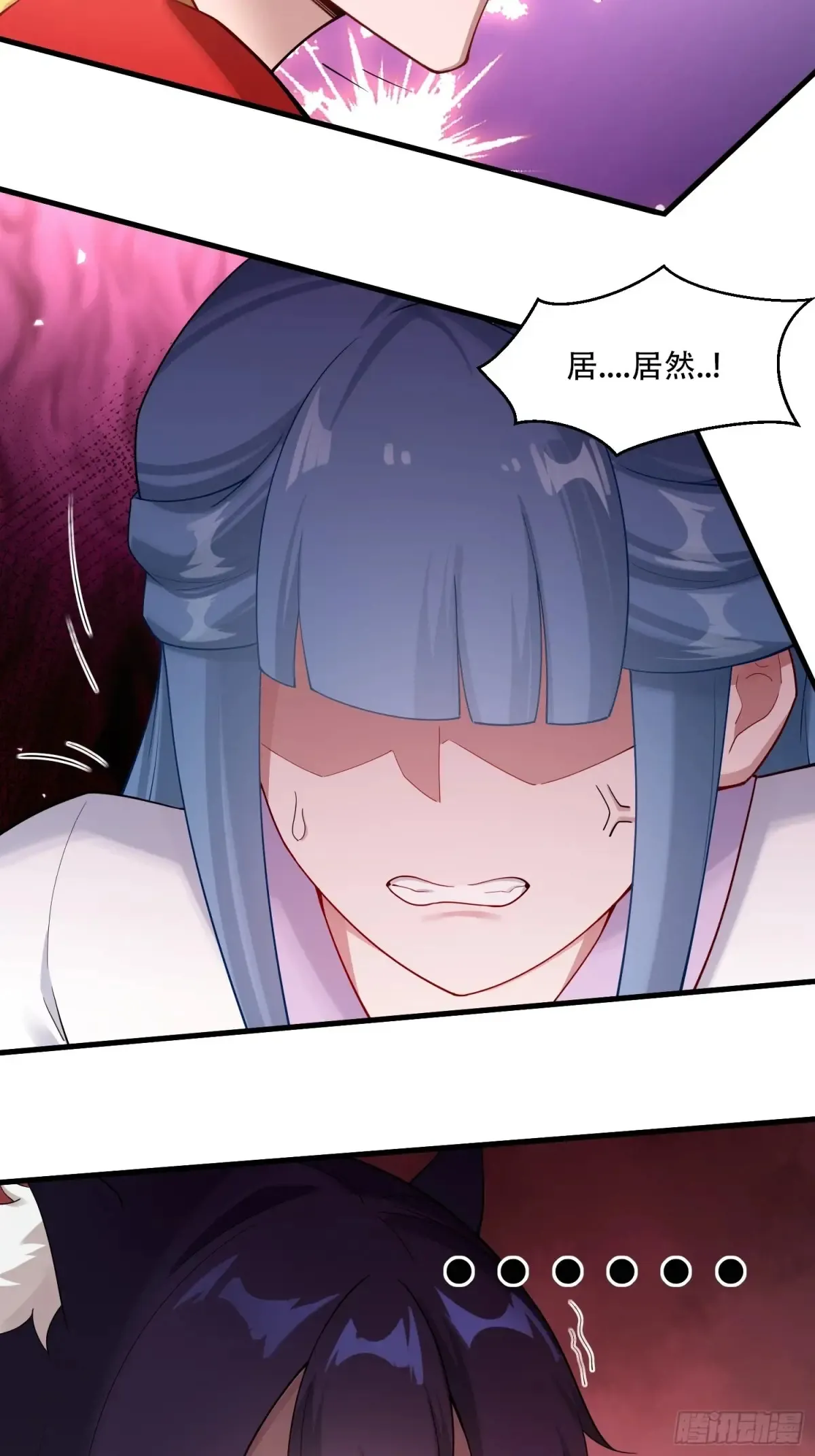 开局太古妖圣拿我当炉鼎33漫画,第80话2图