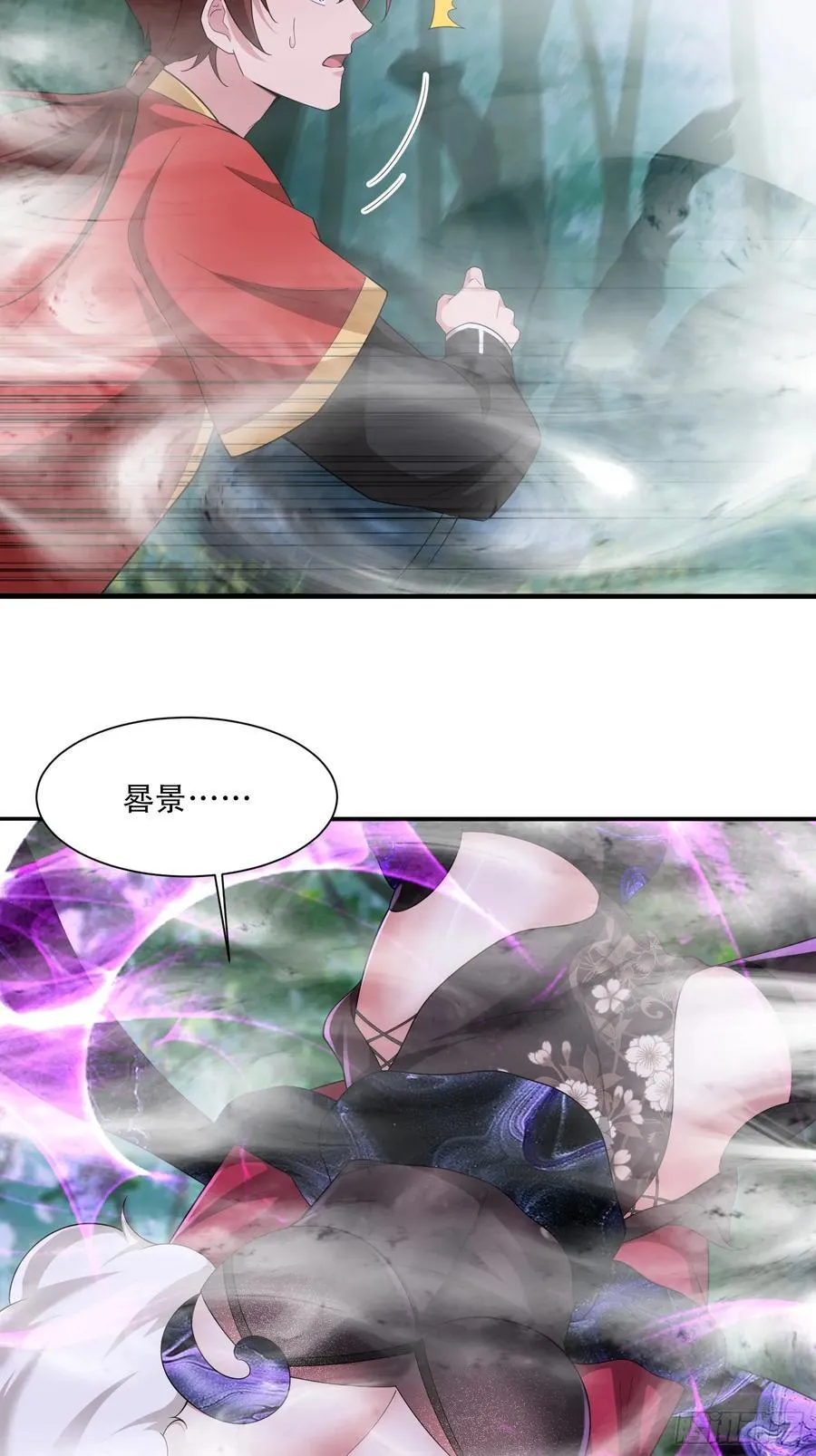 开局太古妖圣拿我当炉鼎33漫画,第67话1图
