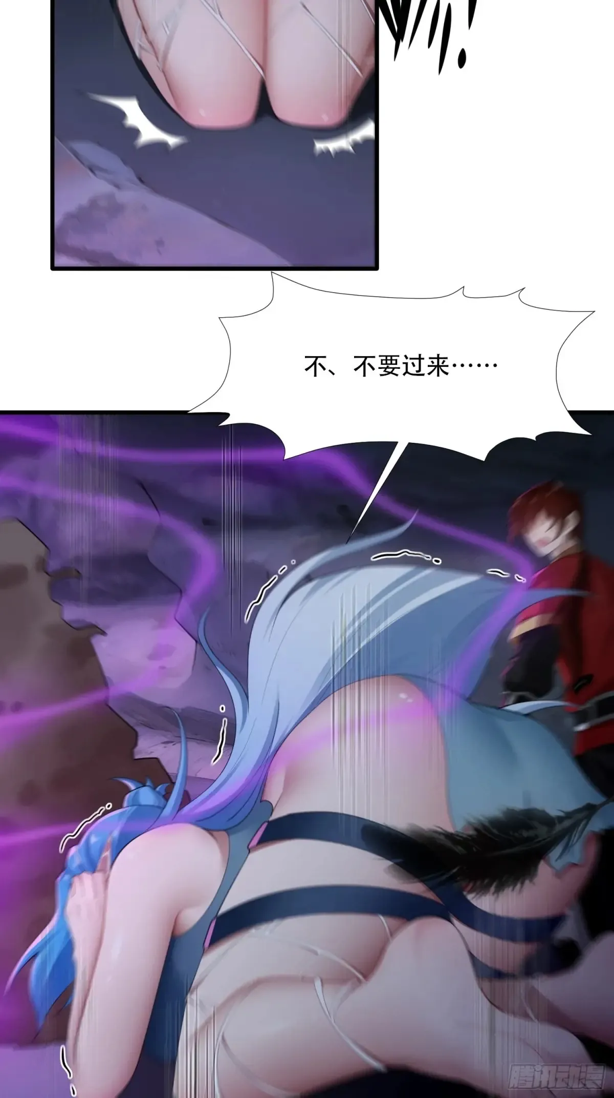 开局太古妖圣拿我当炉鼎33漫画,第90话1图