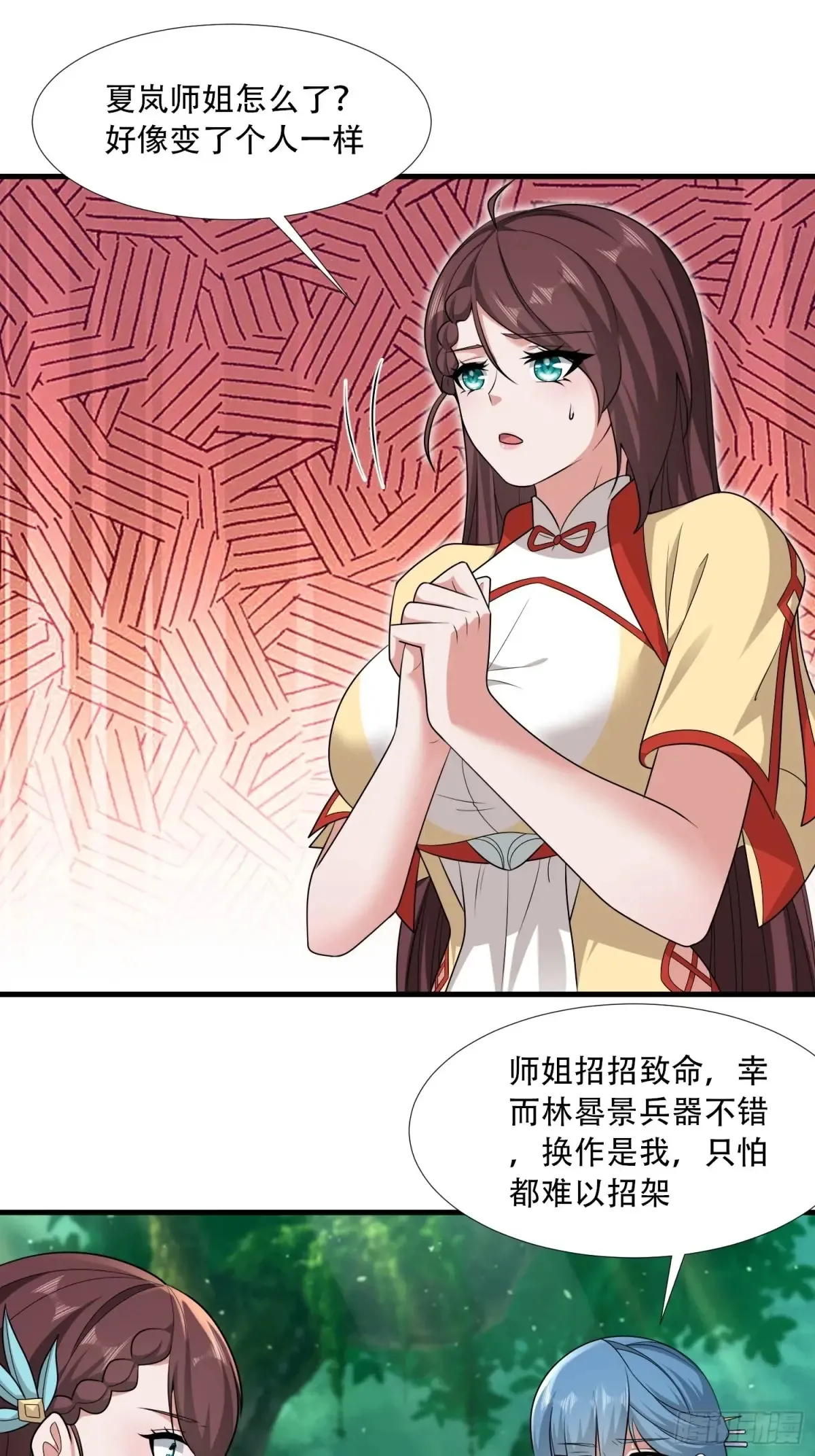 开局太古妖圣拿我当炉鼎33漫画,第79话2图